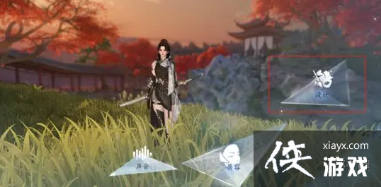 逆水寒手游染发方法 逆水寒手游染发方法