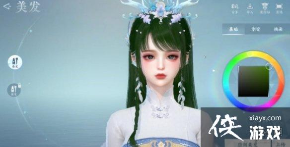 逆水寒手游染发方法 逆水寒手游染发方法