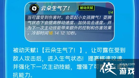 �����ܰ����꡷�����Ƶļ���һ��