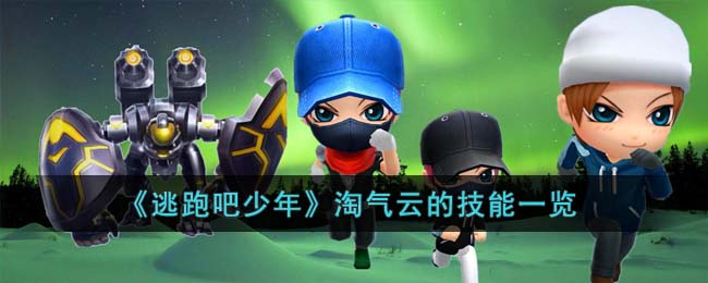 �����ܰ����꡷�����Ƶļ���һ��