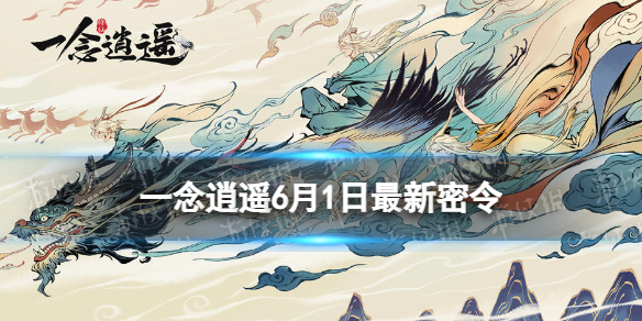 һ����ң6��1������������ʲô