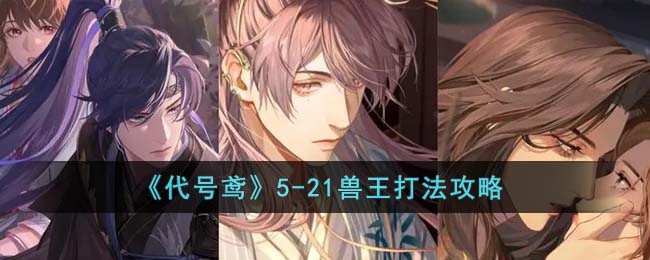 ������𰡷5-21�����򷨹���