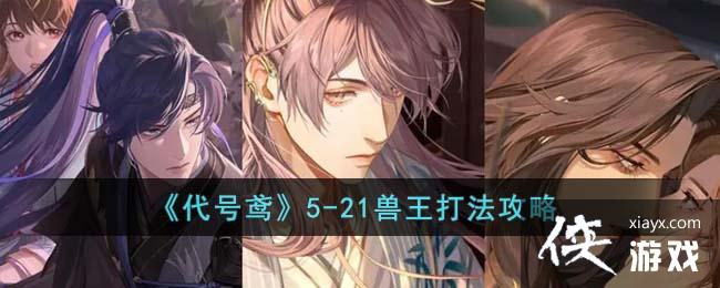 ������𰡷5-21�����򷨹���