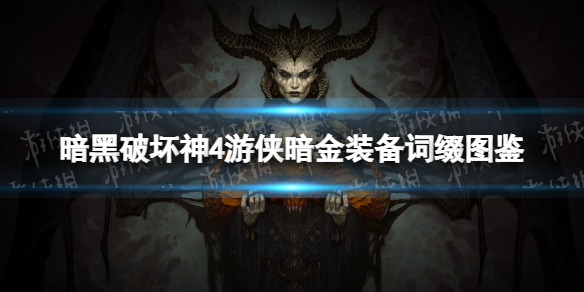 �������ƻ���4����������װ����׺ͼ�� ��������װ����׺����