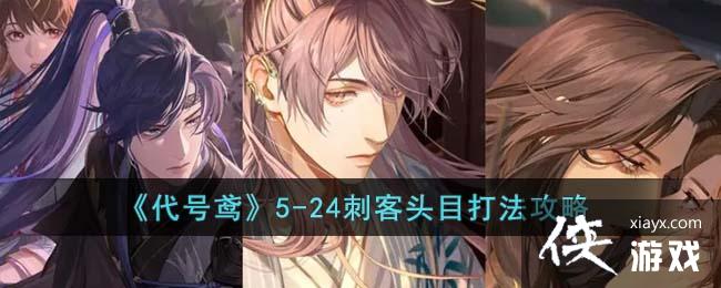 ������𰡷5-24�̿�ͷĿ�򷨹���