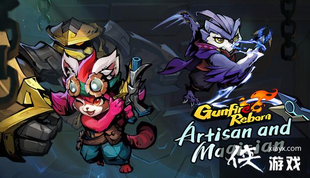 ��ǹ��������DLC����ı�ɽ������� ������Ѹ�������