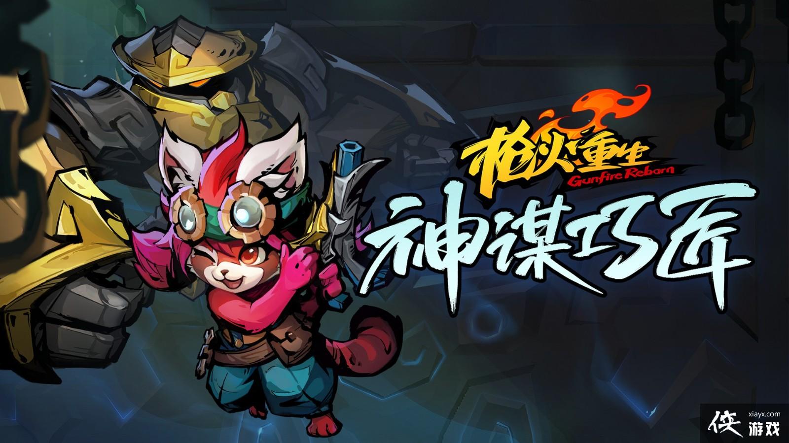 ��ǹ��������DLC����ı�ɽ������� ������Ѹ�������