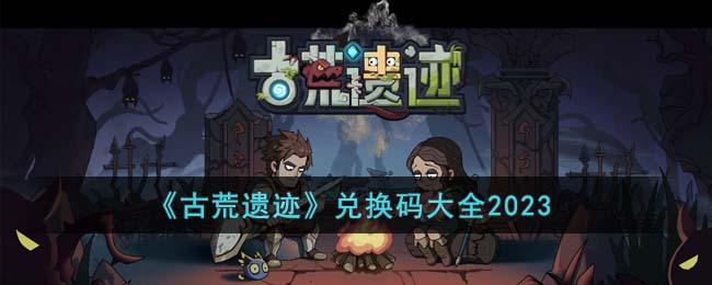 ���Ż��ż����һ����ȫ2023