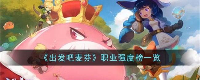 ����������ҡ�ְҵǿ�Ȱ�һ��