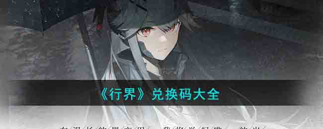 ���н硷�һ����ȫ