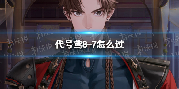 �����8-7��ô��