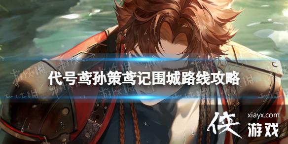 ����������Χ��·�߹���