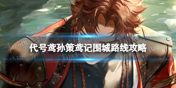 ����������Χ��·�߹���