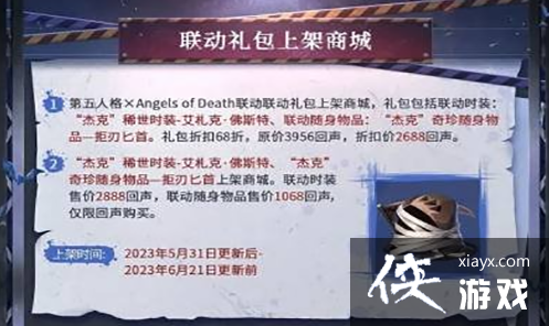 �������˸�ɱ¾����ʹ����ͷ����ȡ����