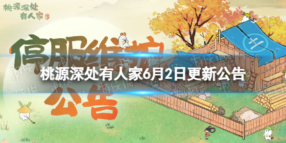 ��Դ����˼�6��2�ո��¹���