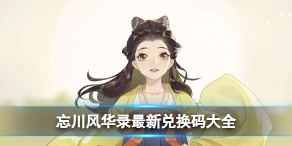 �����绪¼���¶һ����ȫ