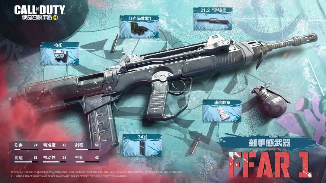 ʹ���ٻ�����FFAR