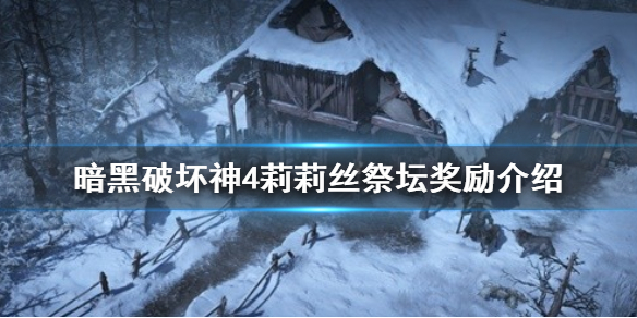 �������ƻ���4������˿��̳��������  ��ʲô������