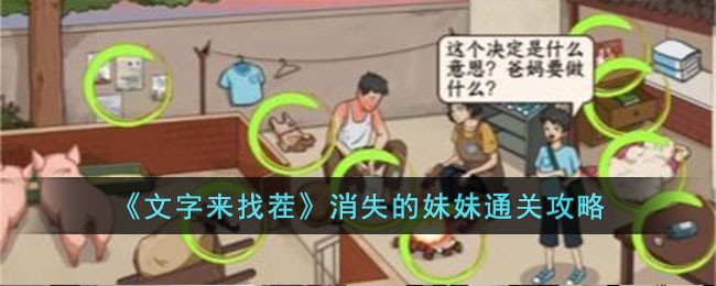 ���������Ҳ硷��ʧ������ͨ�ع���