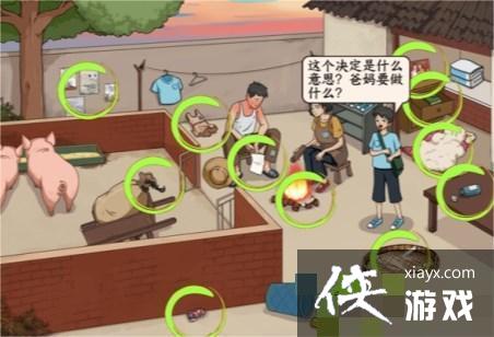 ���������Ҳ硷��ʧ������ͨ�ع���