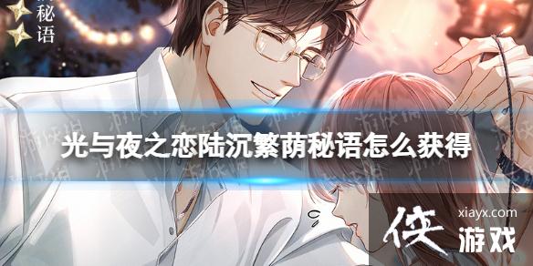 ����ҹ֮��½������������ô���