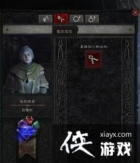 《暗黑破坏神4》首饰匠作用介绍 首饰匠解锁条件作用分享 《暗黑破坏神4》首饰匠作用介绍 首饰匠解锁条件作用分享