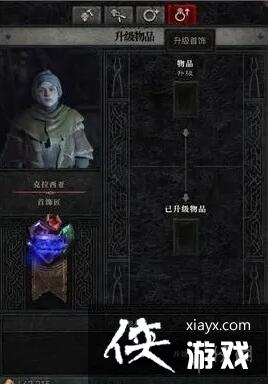 《暗黑破坏神4》首饰匠作用介绍 首饰匠解锁条件作用分享 《暗黑破坏神4》首饰匠作用介绍 首饰匠解锁条件作用分享