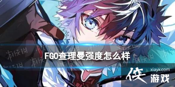 FGO������ǿ��