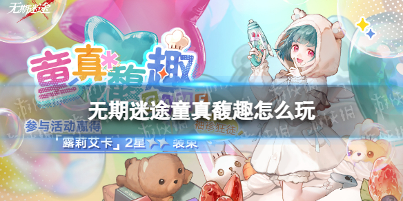 ������;ͯ���Ȥ��ô��