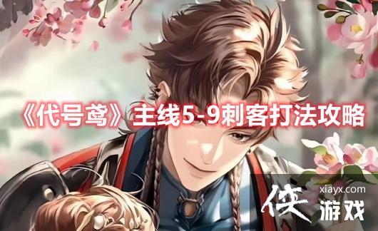 ������𰡷����5-9�̿ʹ򷨹���