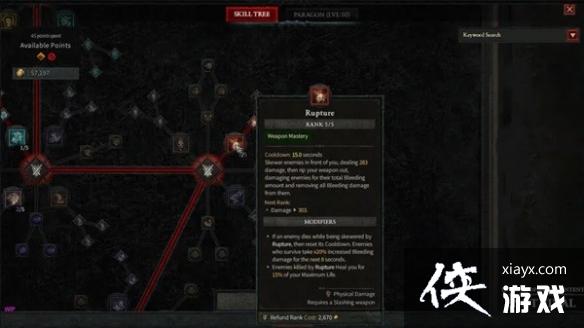 �������ƻ���4�����������ƽ���  ��������ô�㣿