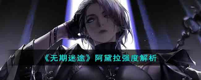 ��������;��������ǿ�Ƚ���