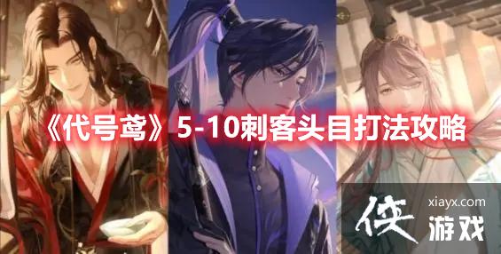 ������𰡷5-10�̿�ͷĿ�򷨹���