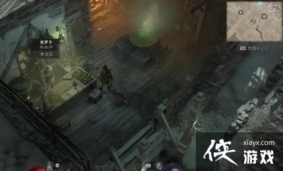 《暗黑破坏神4》炼金师怎么解锁?炼金师解锁方法及作用介绍 《暗黑破坏神4》炼金师怎么解锁?炼金师解锁方法及作用介绍