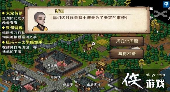 �����꽭����̫�������ֻ�ȡ����