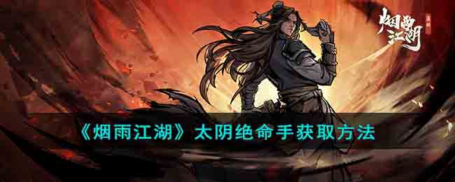 �����꽭����̫�������ֻ�ȡ����