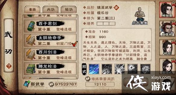 �����꽭����̫�������ֻ�ȡ����