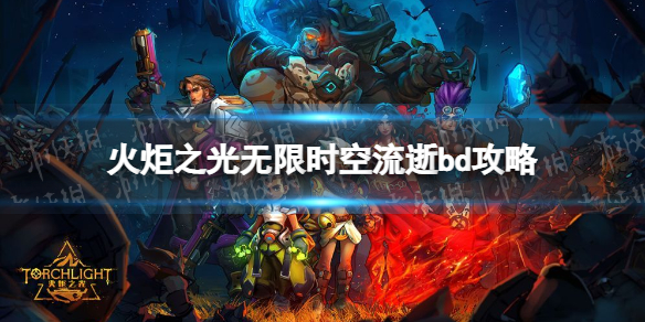 �����֮�����ޡ�ʱ������bd���� ʱ��2bd��ô���䣿