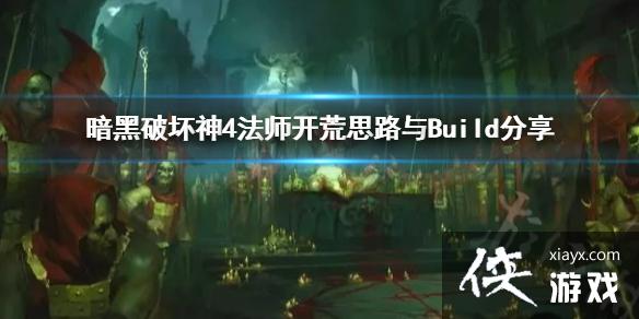 �������ƻ���4����ʦ����˼·��Build����  ��ʦ��ô˳�����ģ�