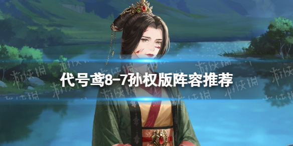 �����8-7��Ȩ�������Ƽ�