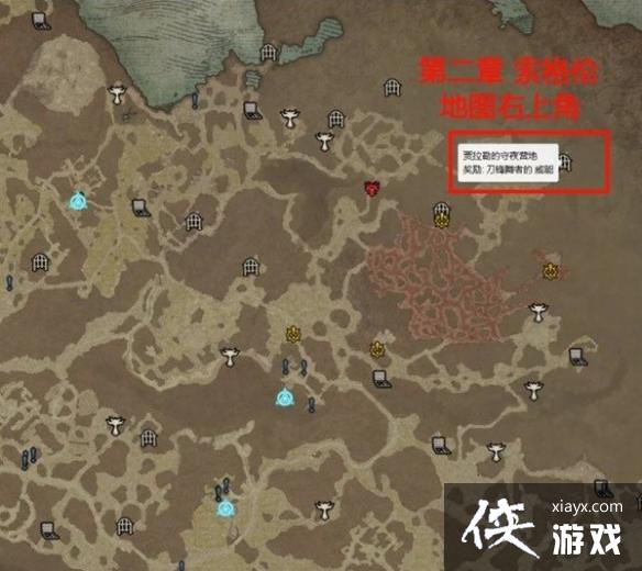 《暗黑破坏神4》近战游侠BD推荐 近战游侠怎么玩? 《暗黑破坏神4》近战游侠BD推荐 近战游侠怎么玩?