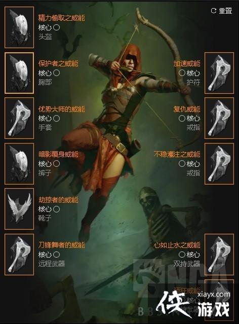 《暗黑破坏神4》近战游侠BD推荐 近战游侠怎么玩? 《暗黑破坏神4》近战游侠BD推荐 近战游侠怎么玩?