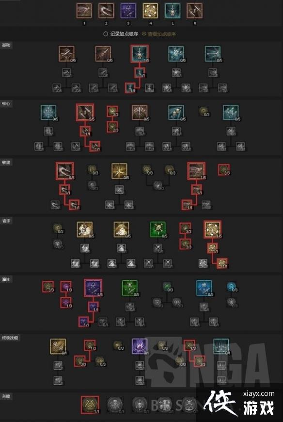 《暗黑破坏神4》近战游侠BD推荐 近战游侠怎么玩? 《暗黑破坏神4》近战游侠BD推荐 近战游侠怎么玩?