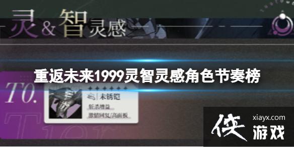 طδ1999нɫ