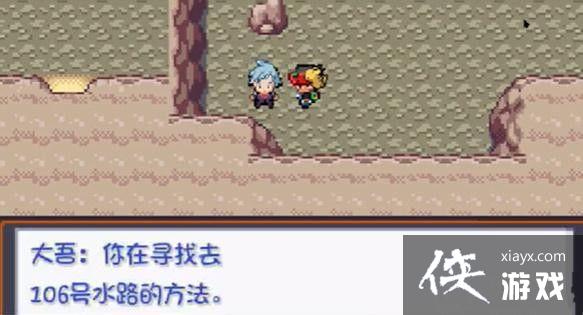 ���ڴ����֡�ȼ֮��106��ˮ·�߷�ͼ�Ĺ���