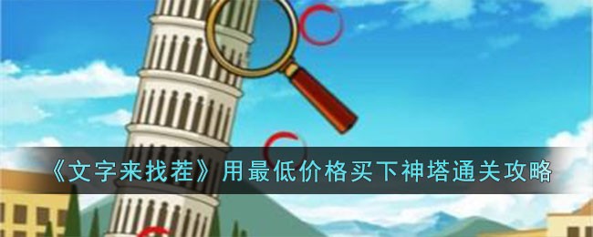 ���������Ҳ硷����ͼ۸���������ͨ�ع���