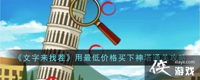 ���������Ҳ硷����ͼ۸���������ͨ�ع���