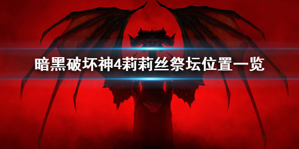 �������ƻ���4������˿��̳λ��һ��   ��̳λ�����ģ�