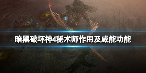 �������ƻ���4��������ôʹ�ã�����ʦ���ü����ܹ��ܽ���