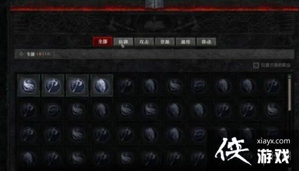 《暗黑破坏神4》威能怎么使用?秘术师作用及威能功能介绍 《暗黑破坏神4》威能怎么使用?秘术师作用及威能功能介绍